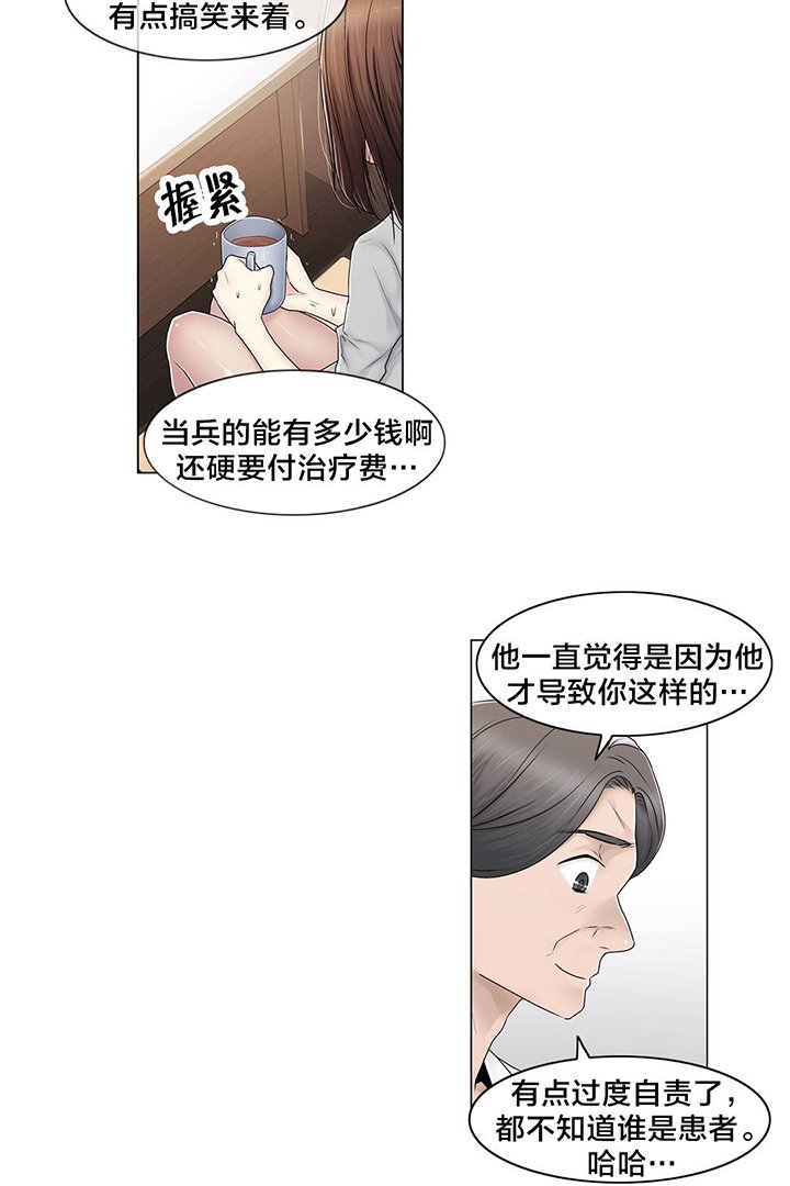 第80章：那个故事
