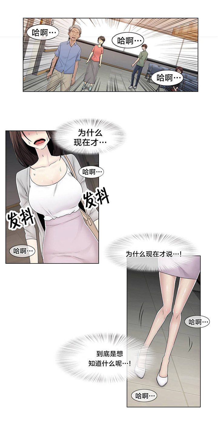 第80章：那个故事