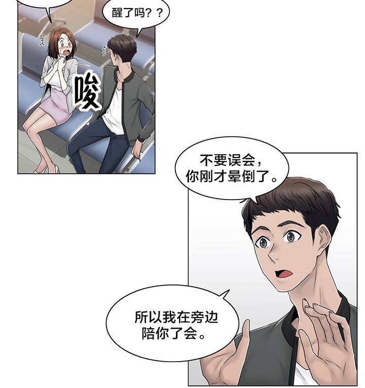 第80章：那个故事