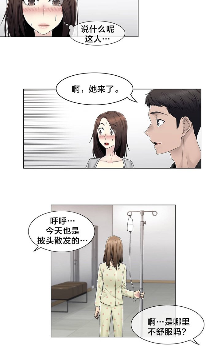 第80章：那个故事