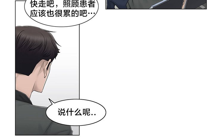 第80章：那个故事