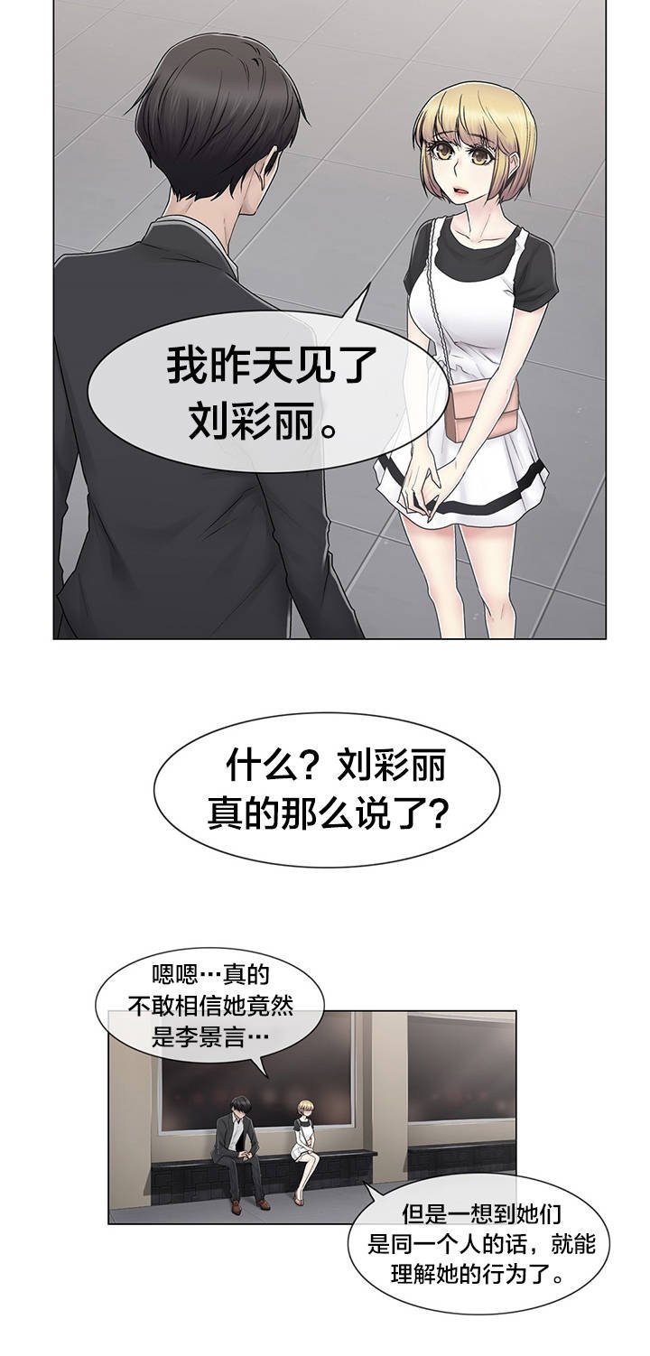 第82章：那一天