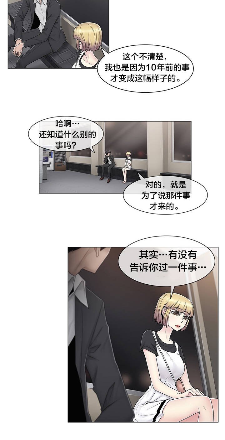 第82章：那一天