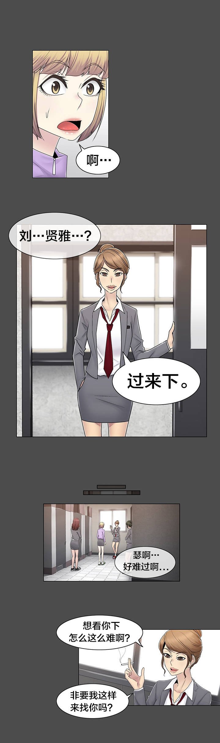 第82章：那一天