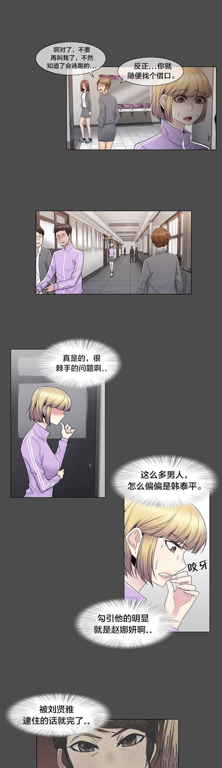 第82章：那一天