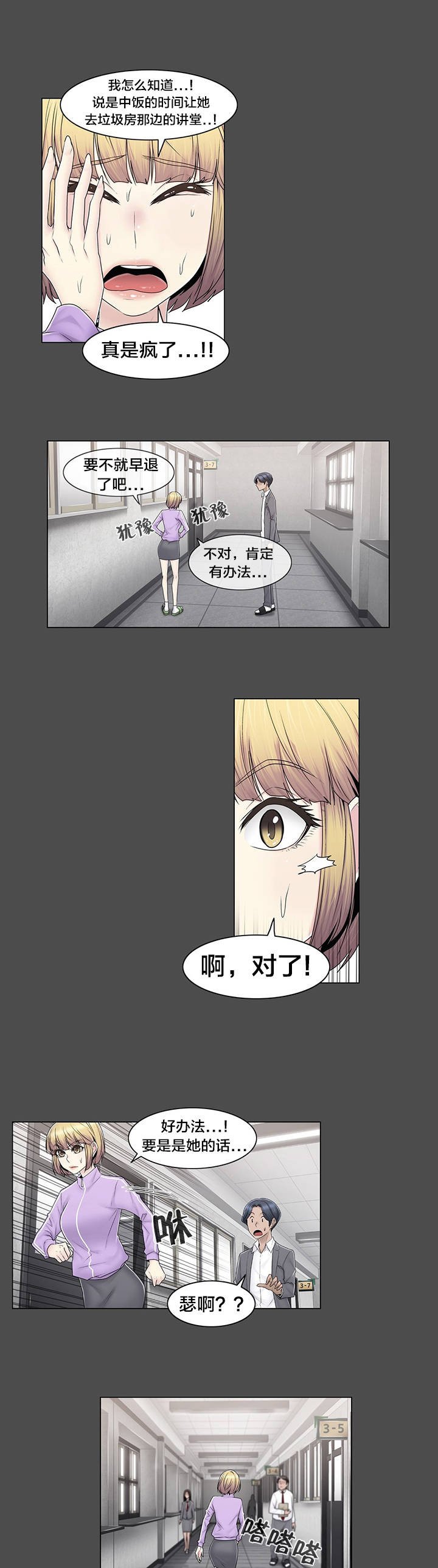第82章：那一天