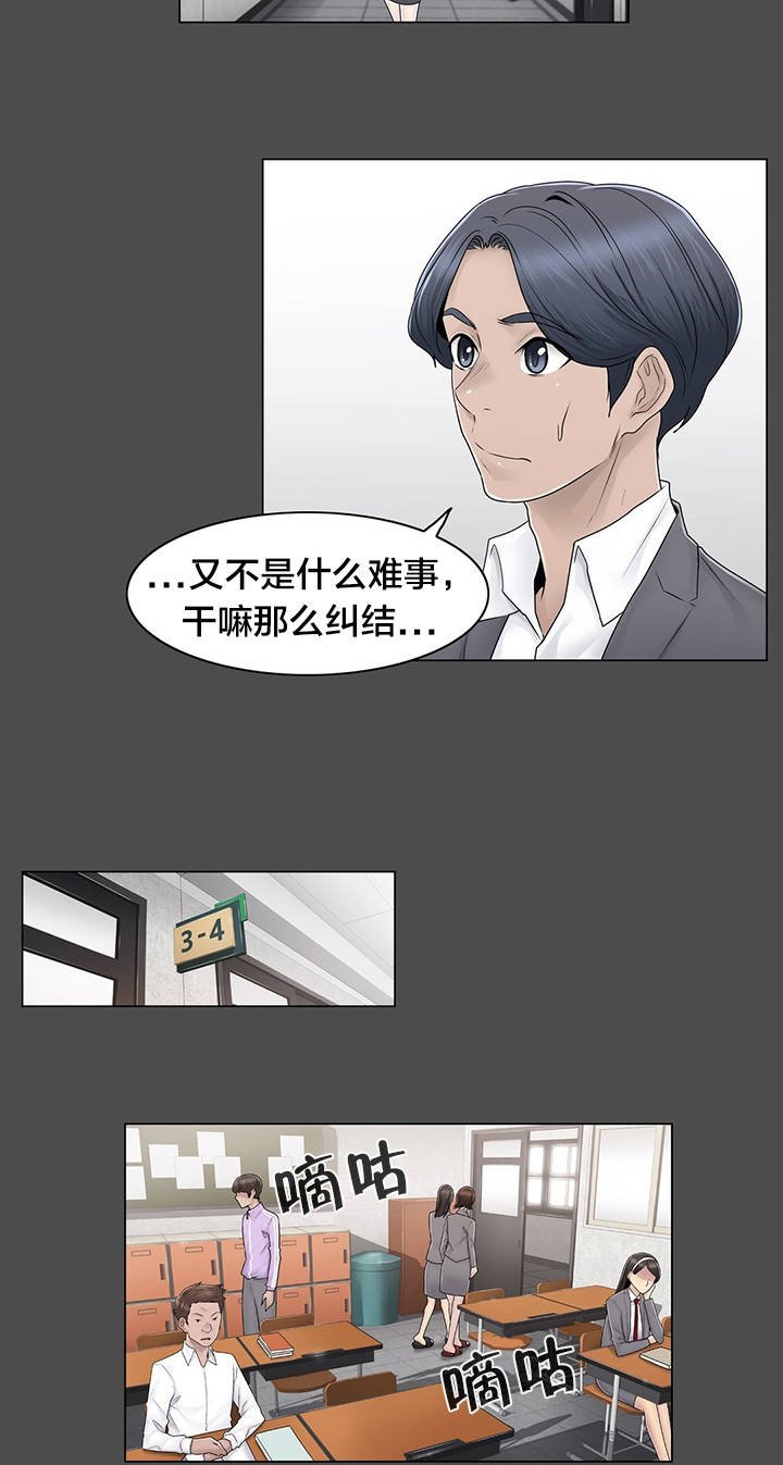 第82章：那一天