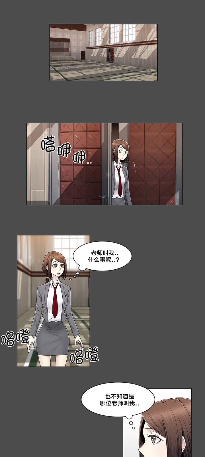 第83章：决定吧