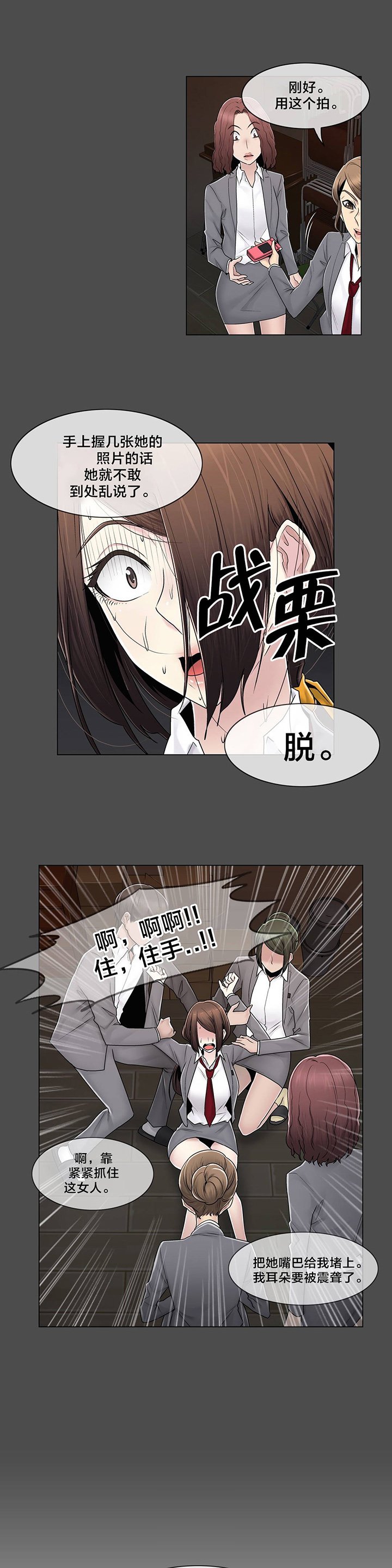 第83章：决定吧