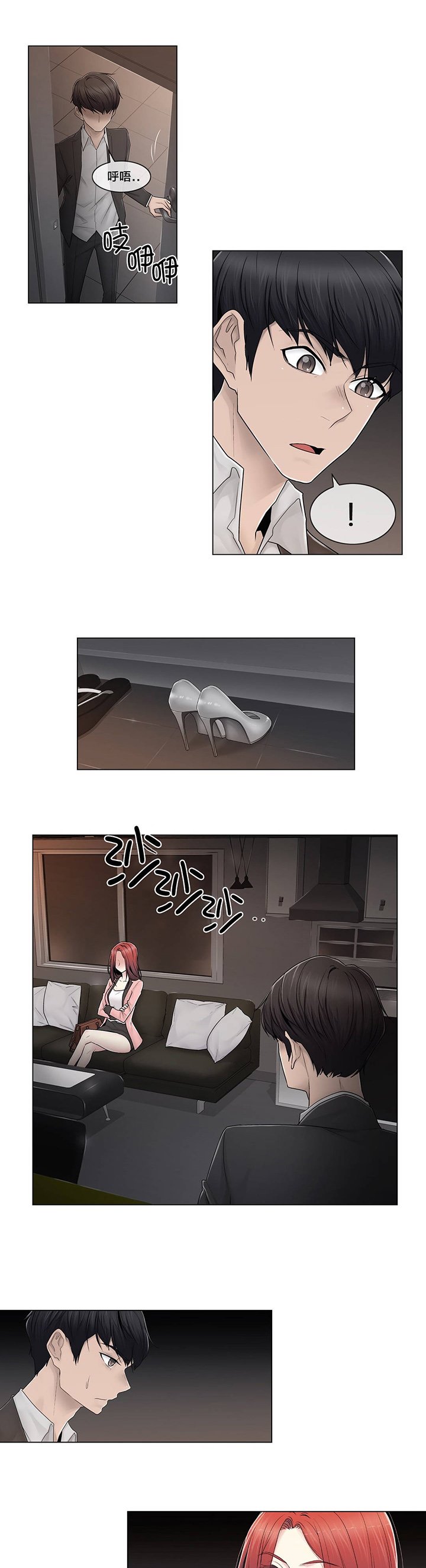 第83章：决定吧