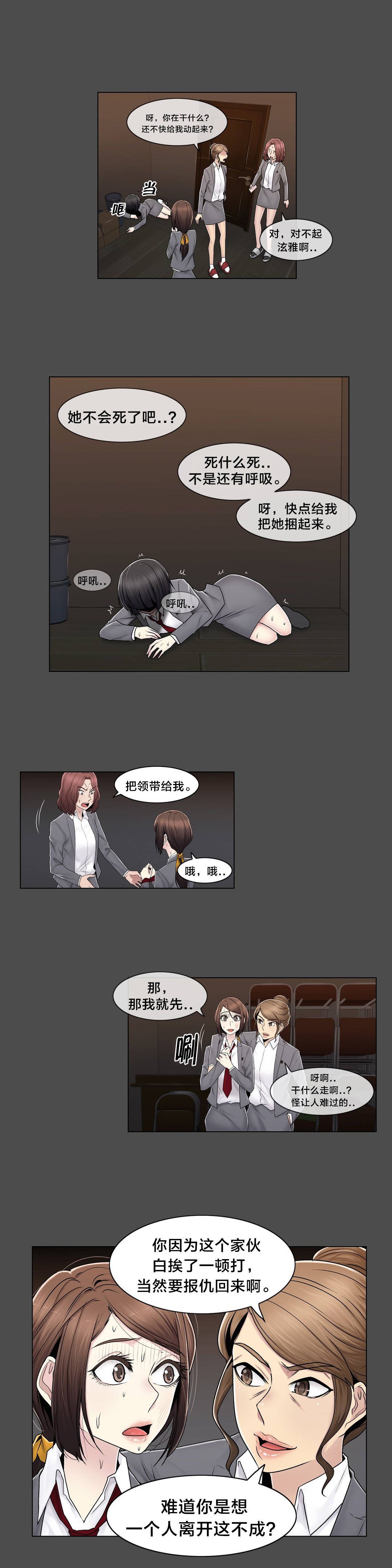 第84章：真相（上）