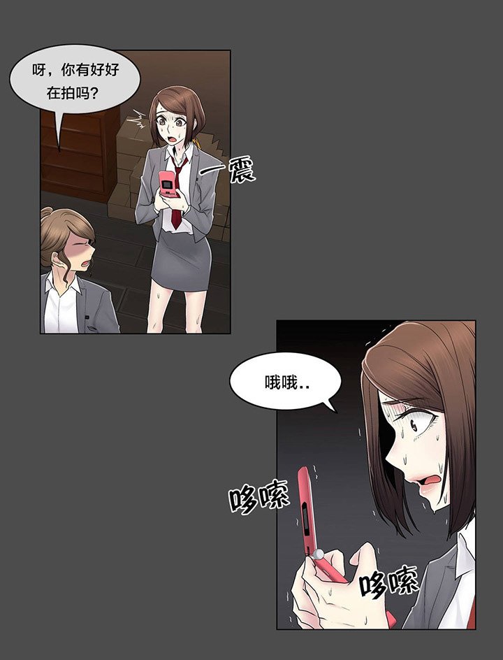 第85章：真相（下）