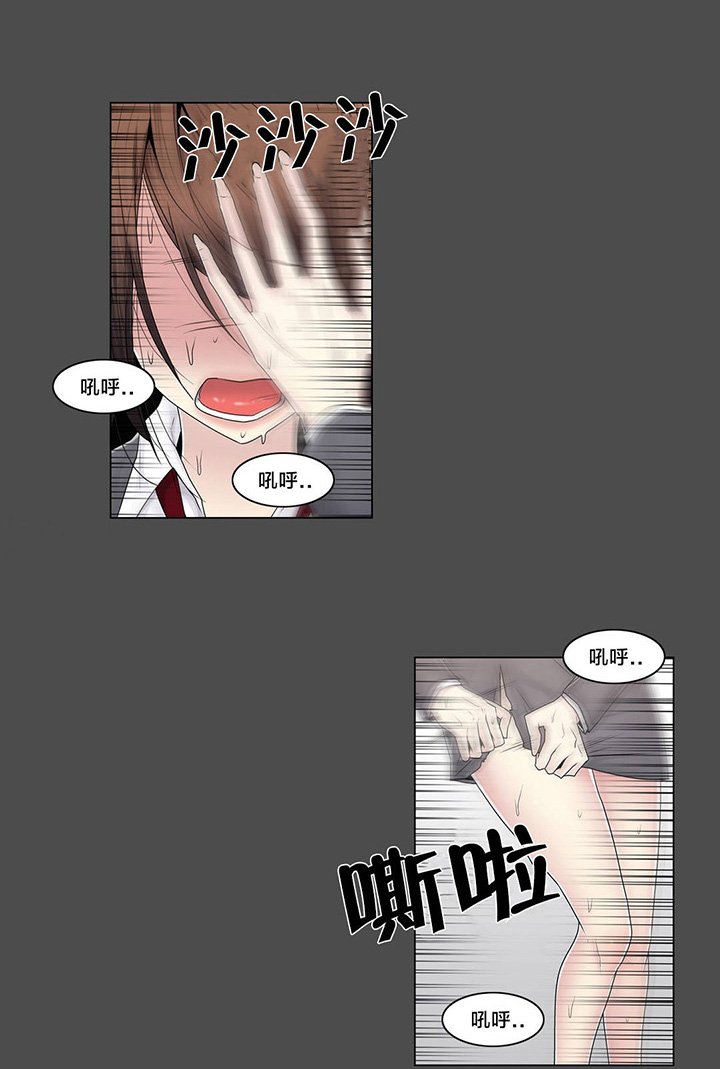 第85章：真相（下）