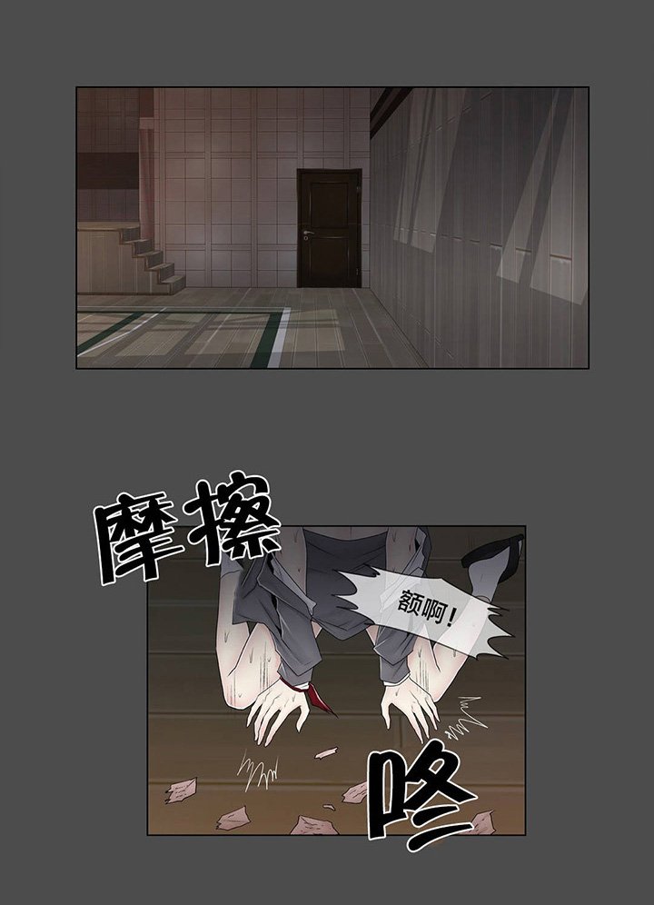第85章：真相（下）