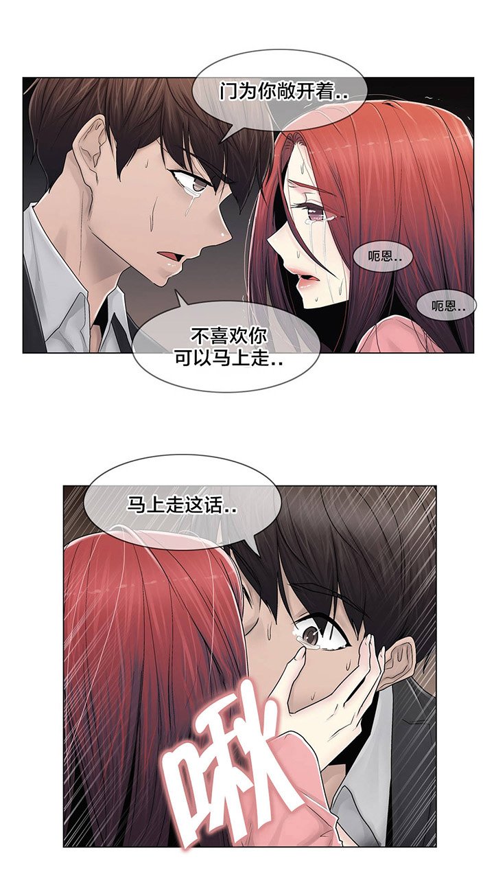 第89章：互相面对