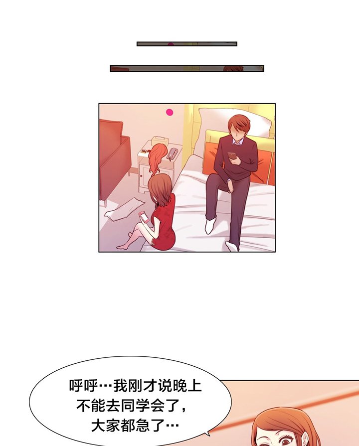 第9章：真恶心