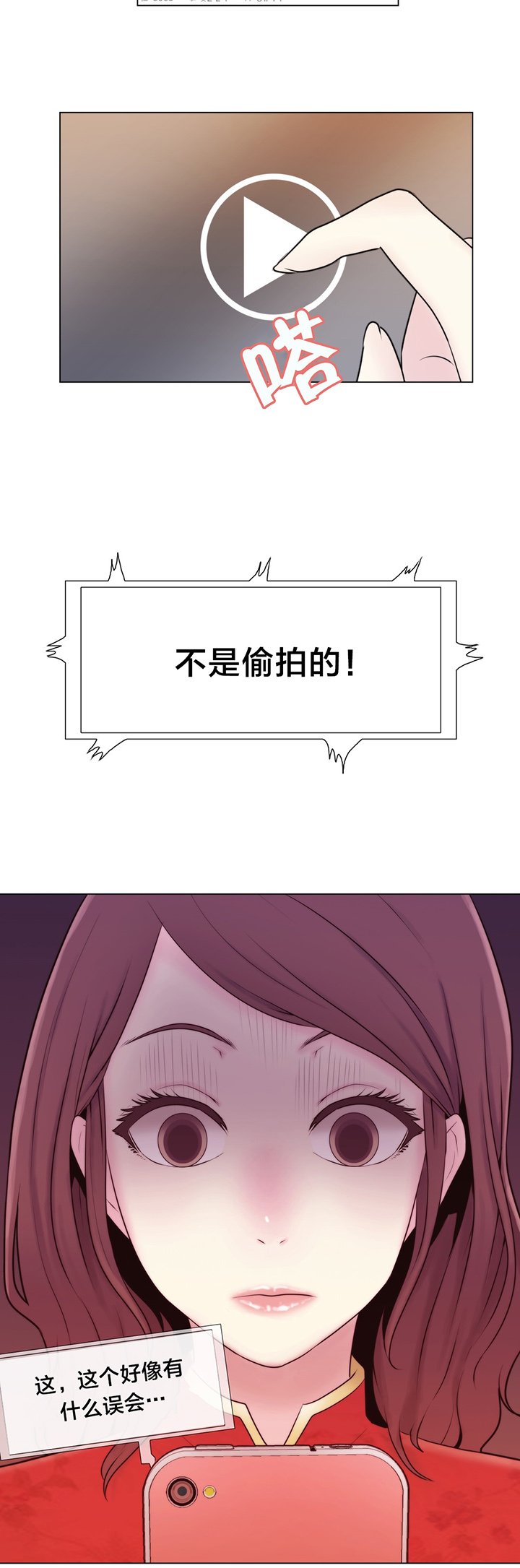 第9章：真恶心