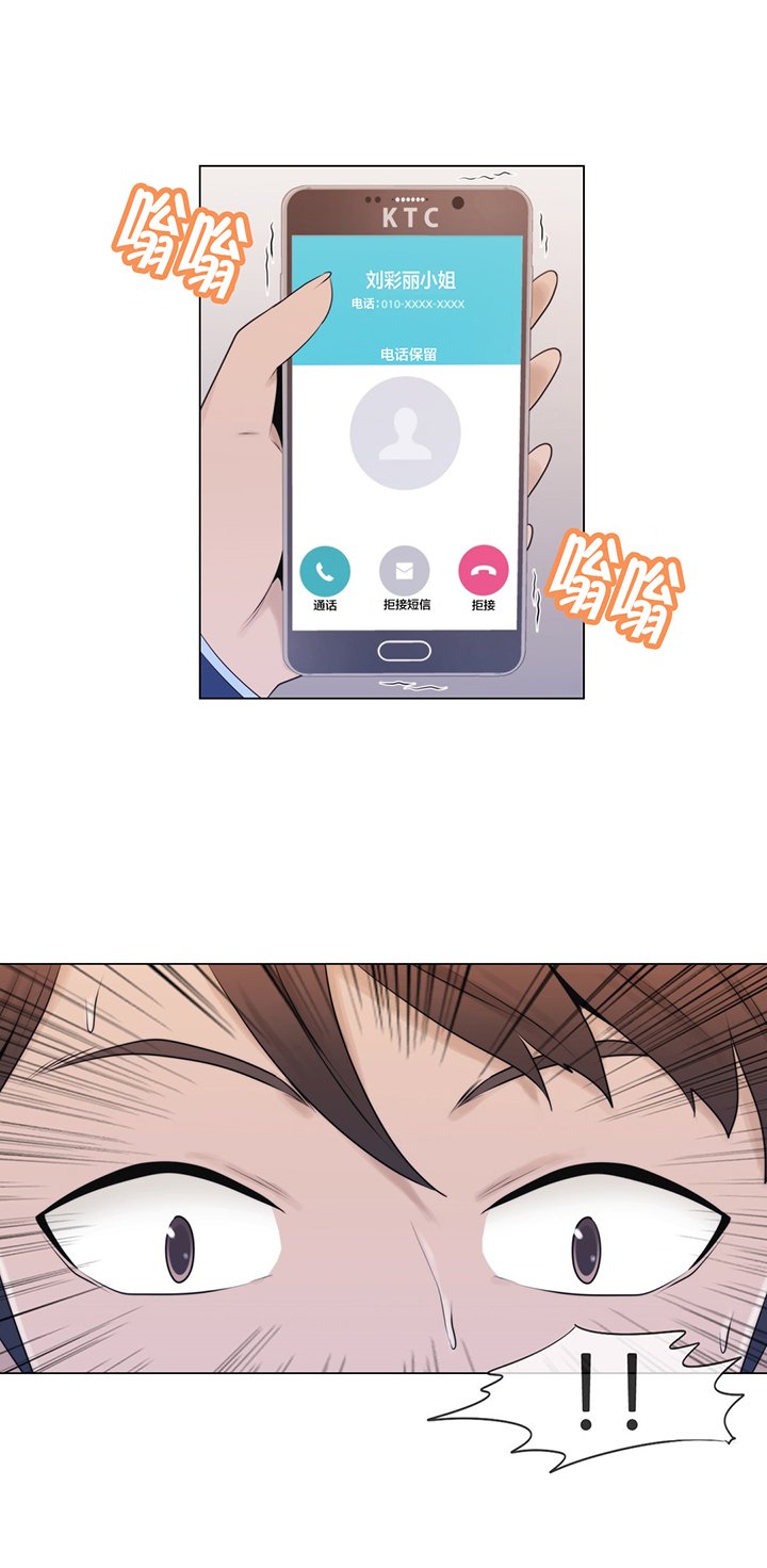 第9章：真恶心
