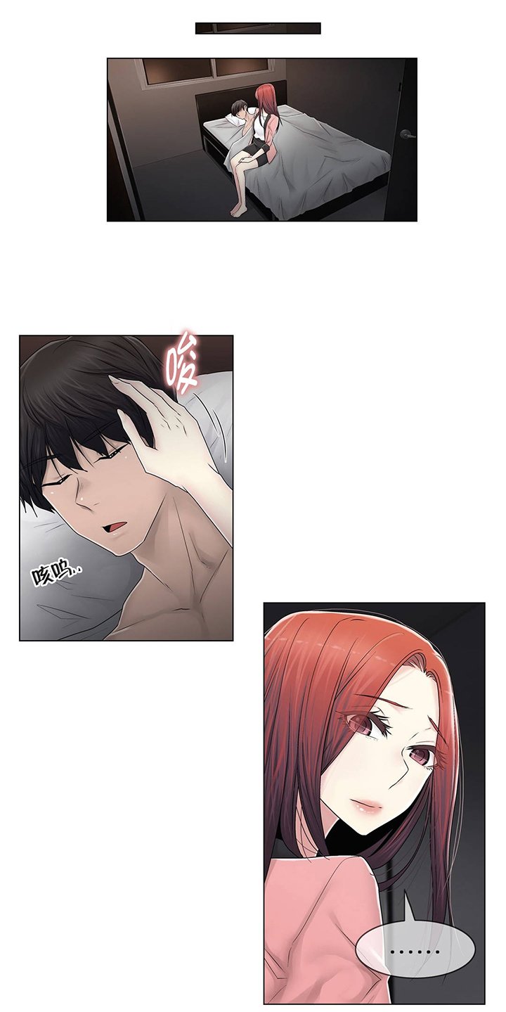 第90章：被绑架了