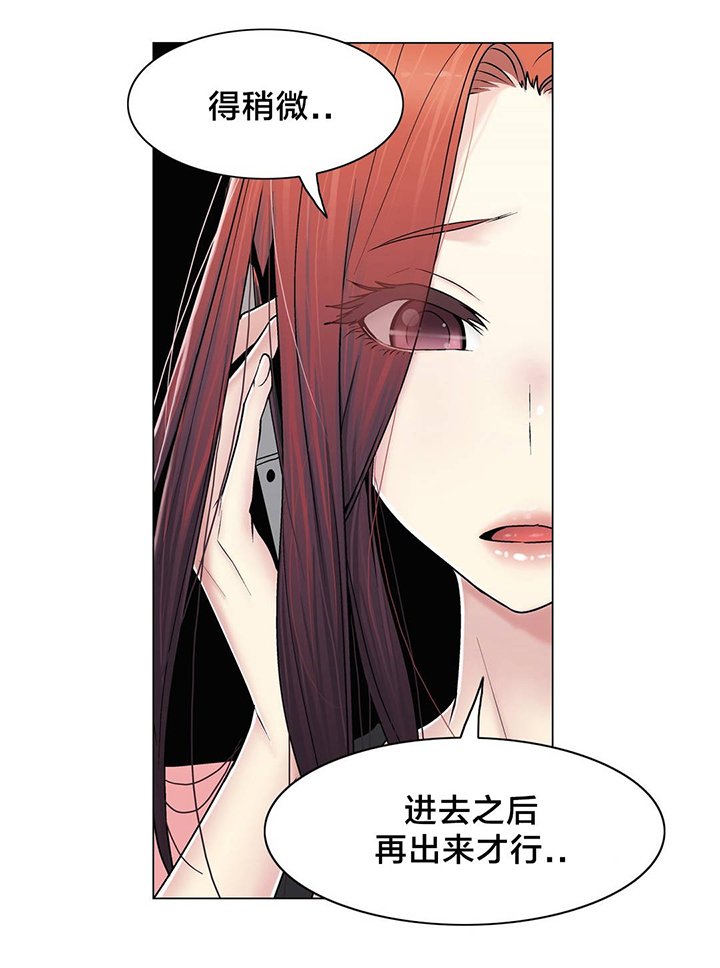第90章：被绑架了