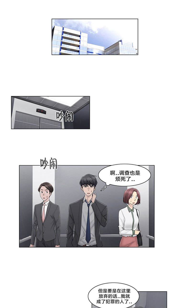 第90章：被绑架了