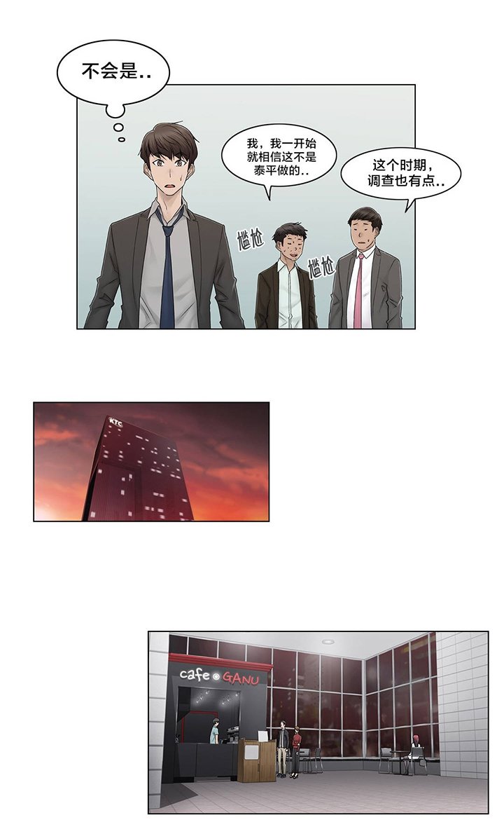 第90章：被绑架了