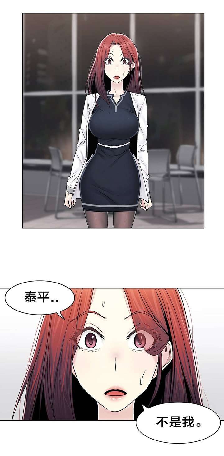 第90章：被绑架了