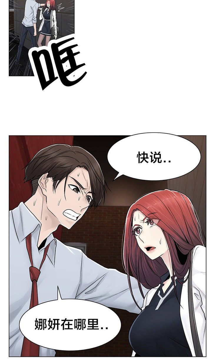 第92章：车祸