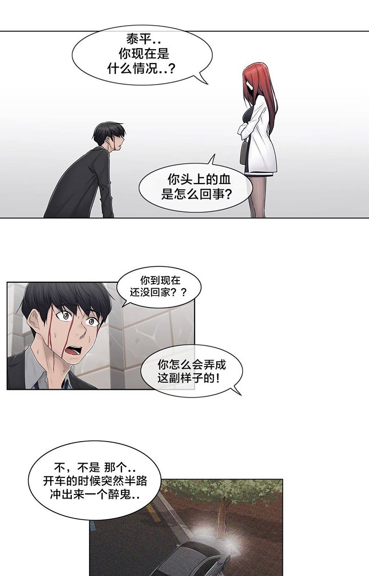 第93章：人造卫星