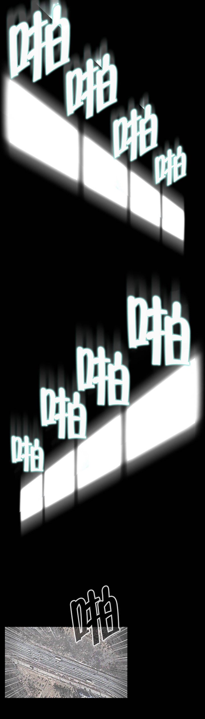 第93章：人造卫星