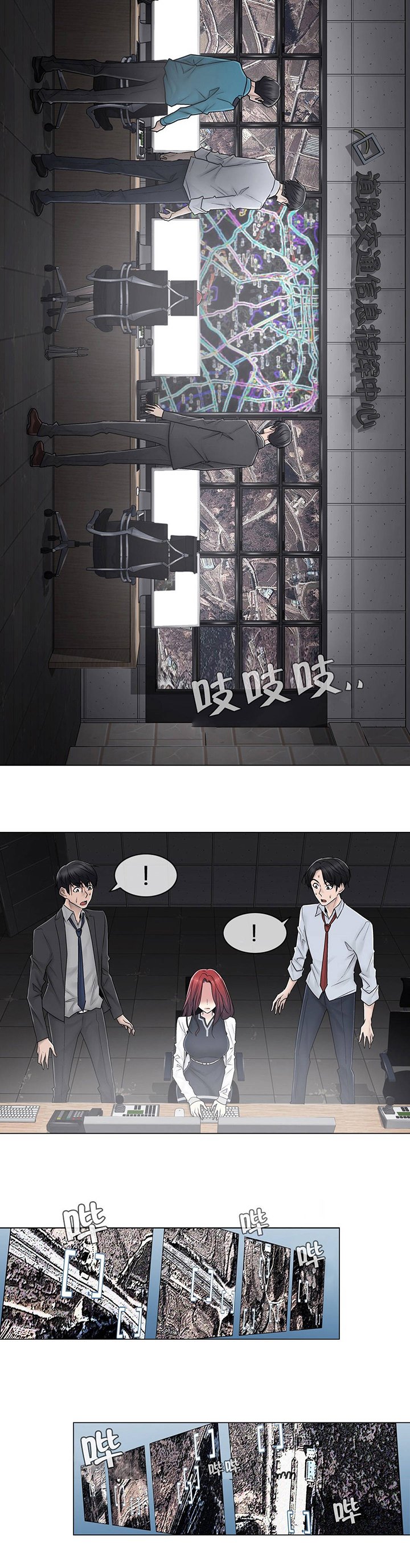 第93章：人造卫星