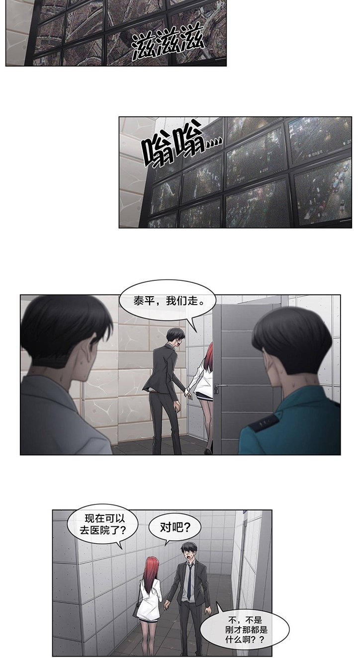 第93章：人造卫星