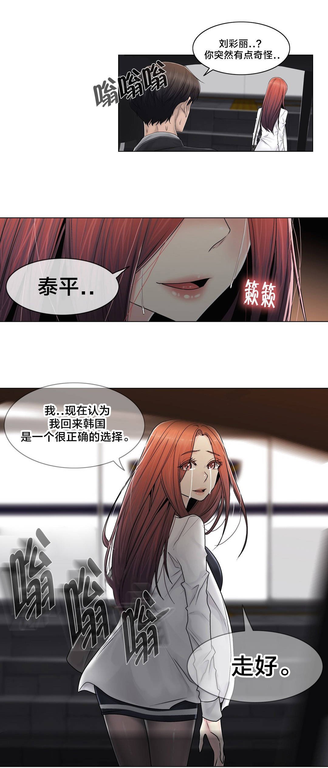 第94章：请保密