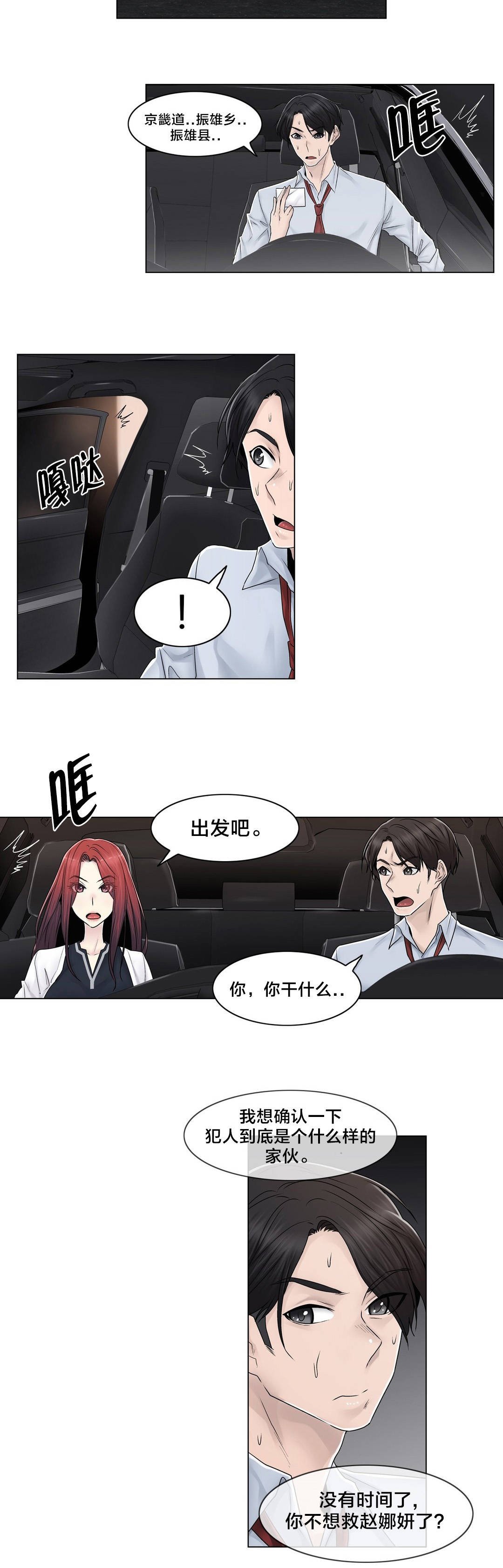 第94章：请保密