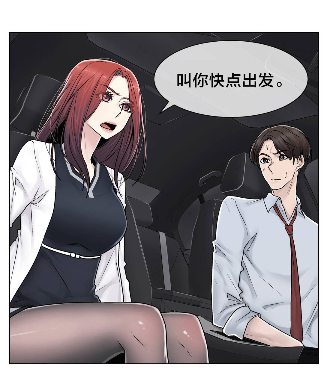 第94章：请保密