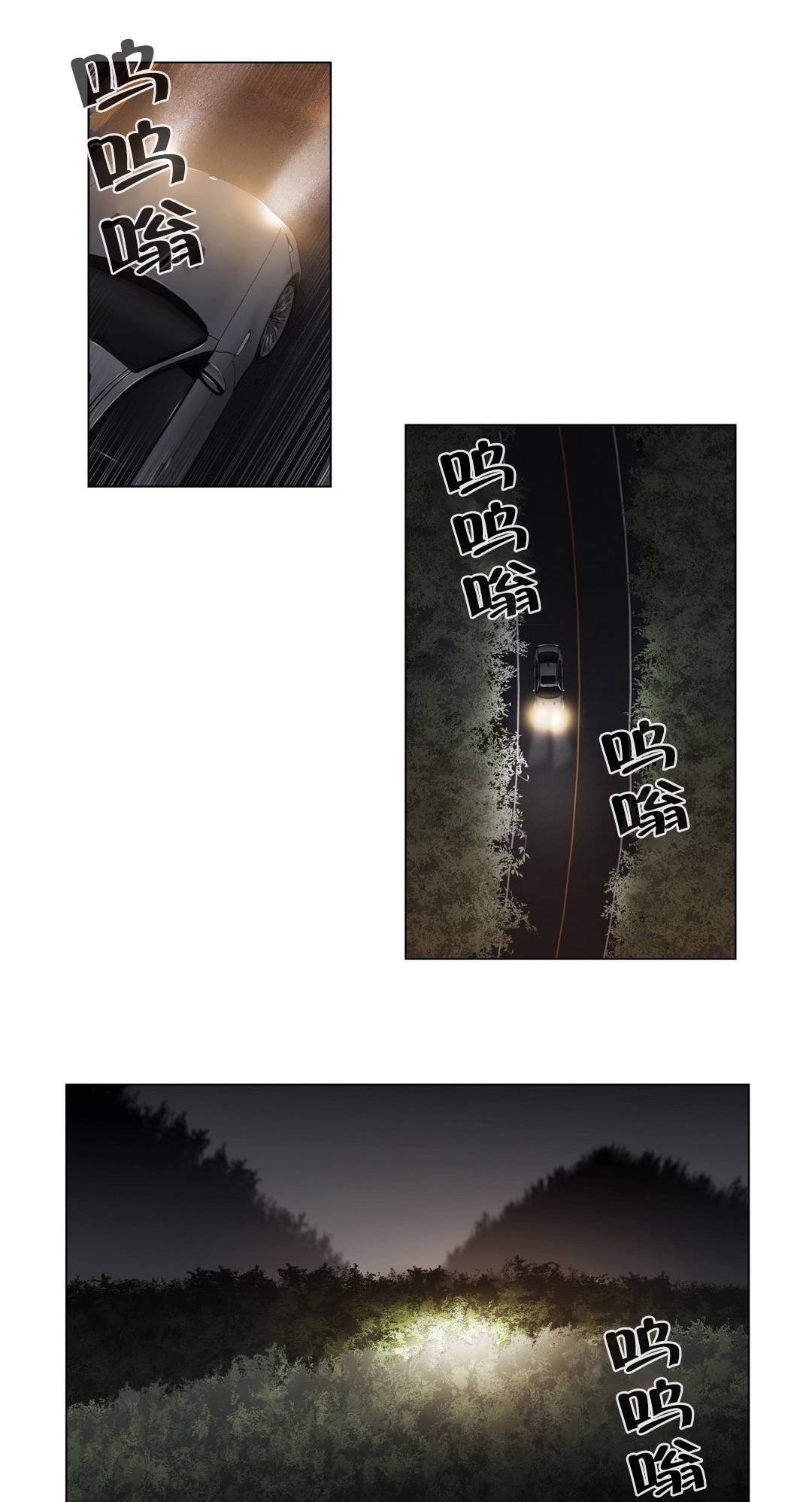 第94章：请保密