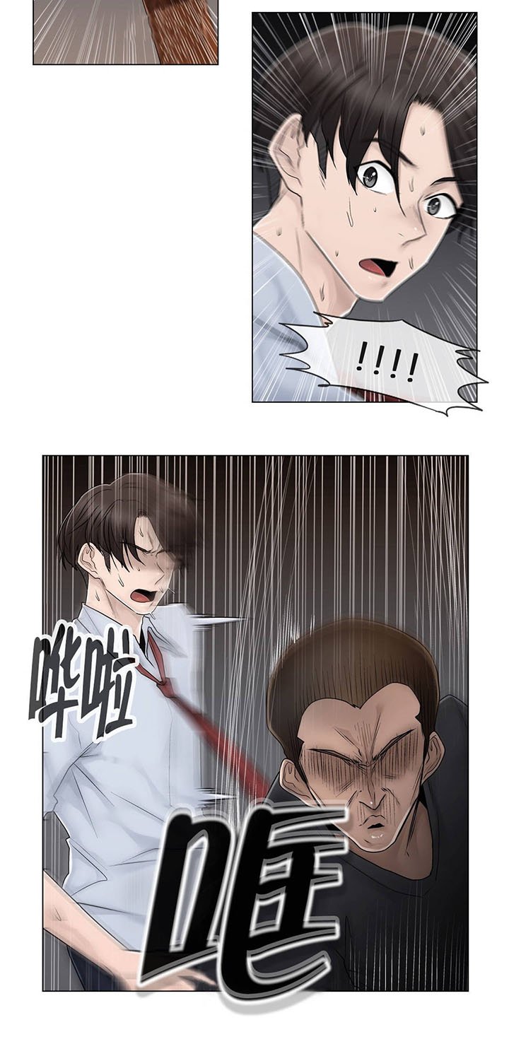 第96章：她与她
