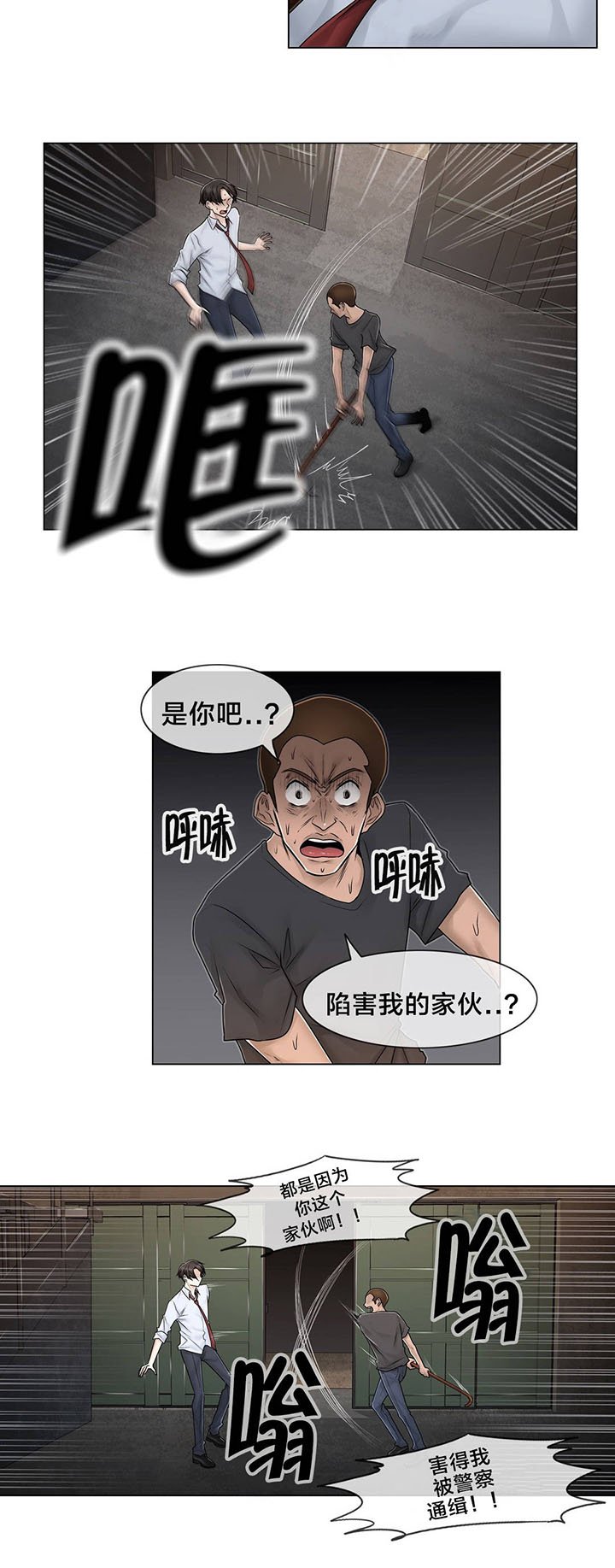 第96章：她与她