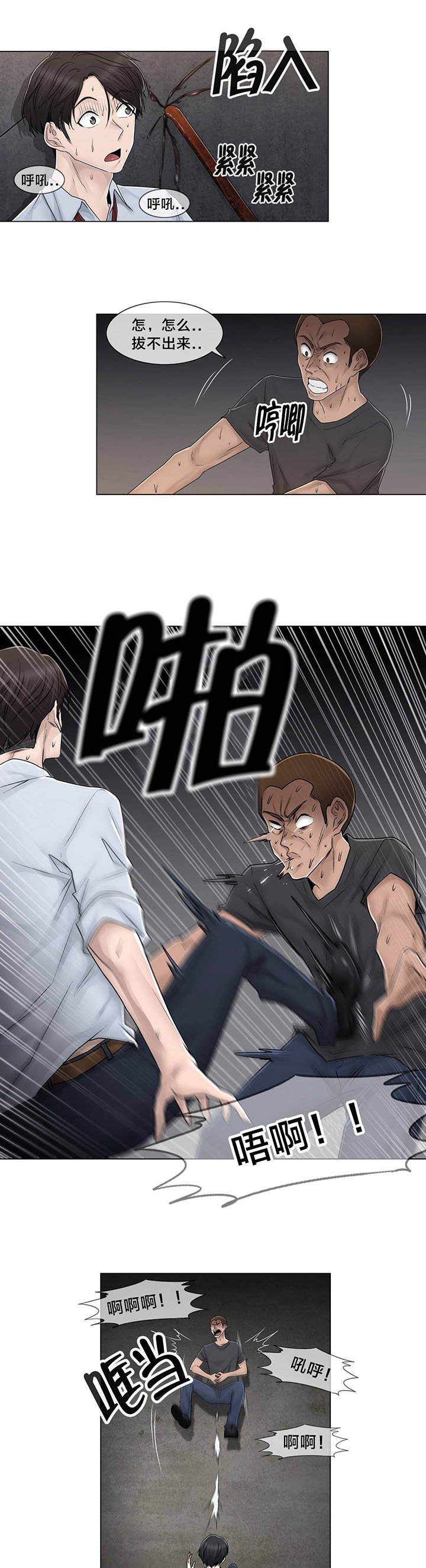 第96章：她与她
