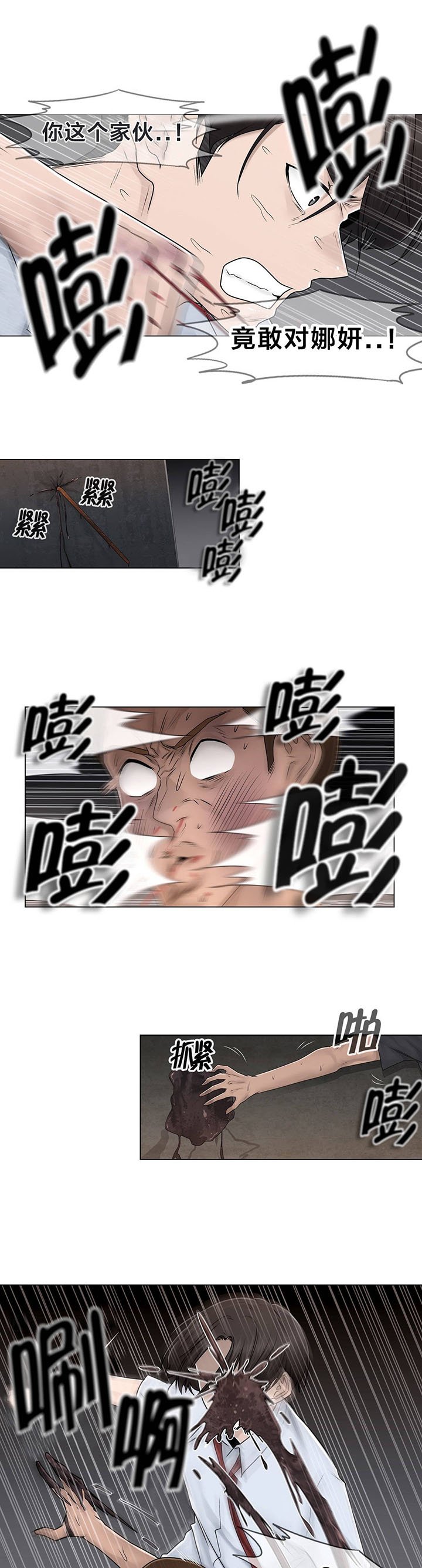 第96章：她与她