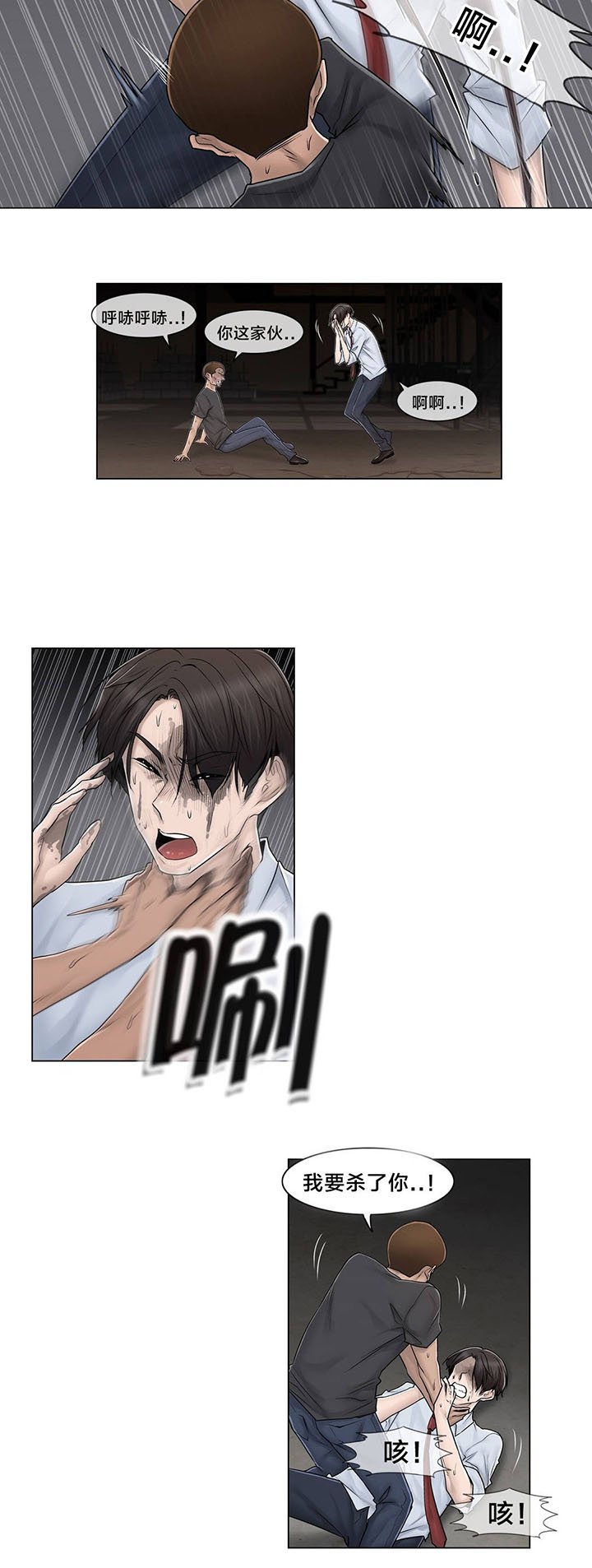 第96章：她与她