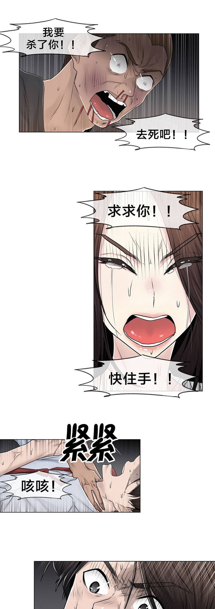 第96章：她与她