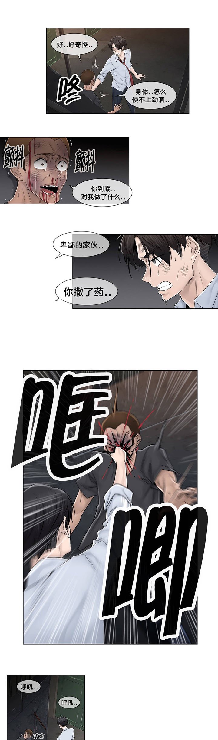 第96章：她与她