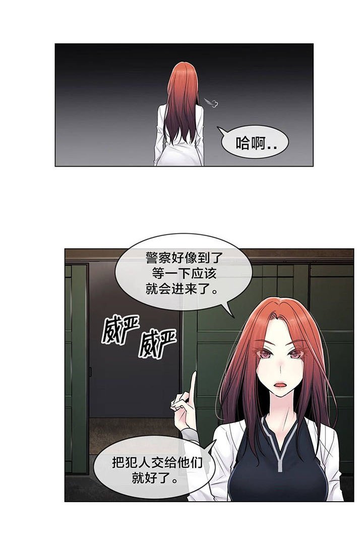第97章：着火
