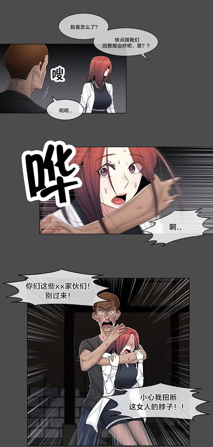第97章：着火