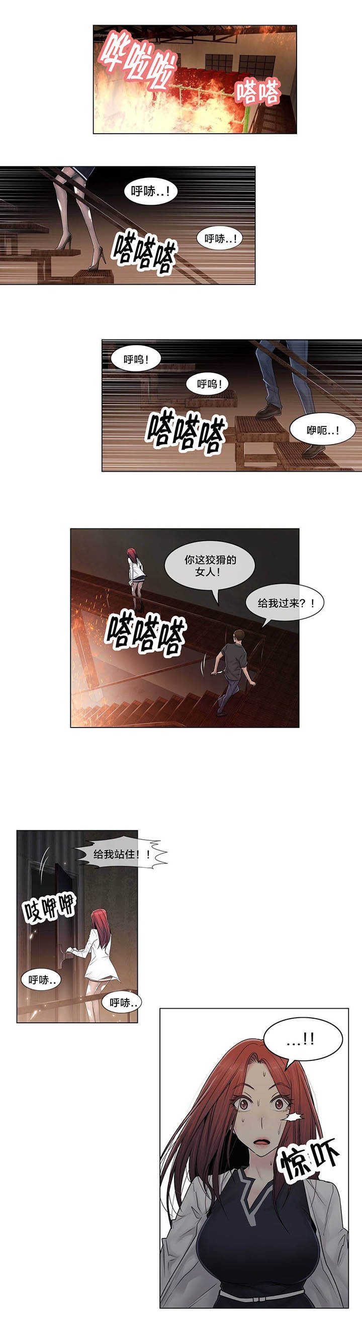 第98章：最后