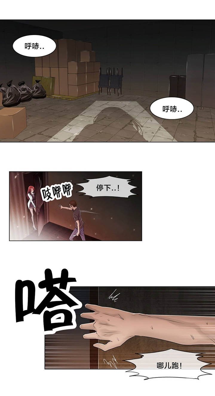 第98章：最后