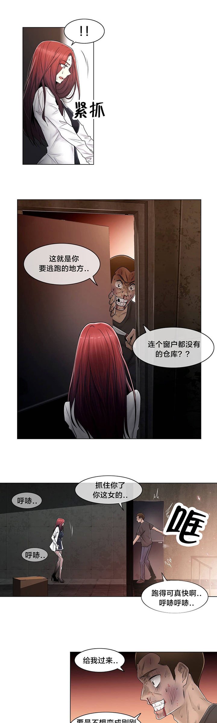 第98章：最后