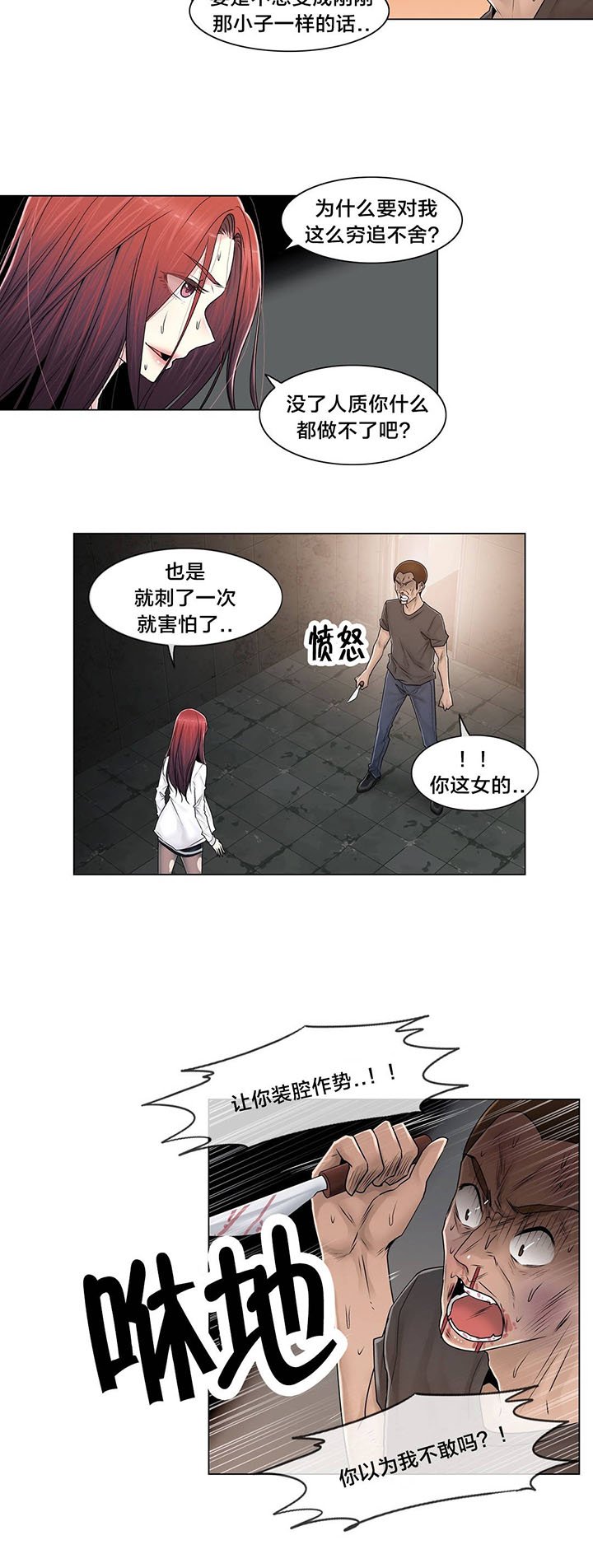 第98章：最后
