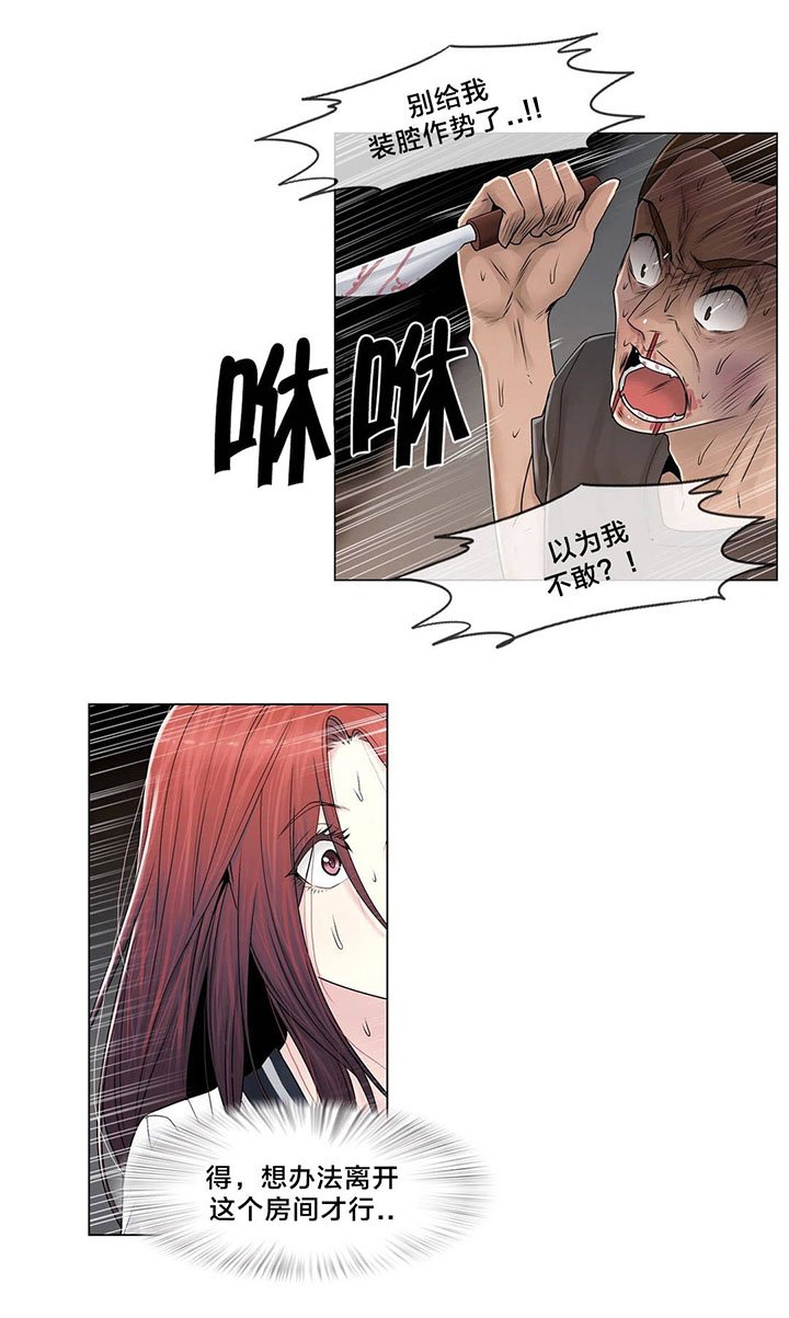 第98章：最后